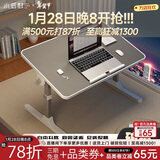 小匠材床上书桌可升降笔记本电脑桌折叠学生宿舍懒人办公学习书桌小桌子