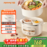 九阳（Joyoung）电炖锅热水快炖多功能锅2.8L电炖盅炖汤盅燕窝锅养生锅宝宝辅食bb粥迷你煮粥煲汤锅白瓷GD329Z