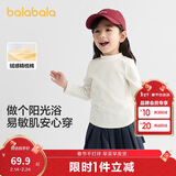 巴拉巴拉儿童打底衫男童女童睡衣保暖衣童装2025秋冬长袖T恤209425169201