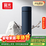 富光保温杯304不锈钢茶杯真空商务杯男女士保冷杯直身水杯子京东限定