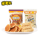 米老头饼干原味煎饼米棒芝麻味独立小包装能量棒解馋休闲小零食150g*2
