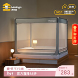 美朵嘉抗菌蚊帐防摔儿童婴儿加密加厚新款家用卧室高级母婴级拉链三开门 香草绿U型门【单独蚊帐】 适用1.8*2.2m床