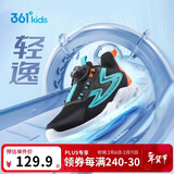 361°童鞋 儿童跑鞋四季男女童3-14岁助推科技旋钮跑鞋 黑37