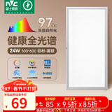 雷士（NVC）厨房灯led集成吊顶吸顶灯铝扣板卫生间300×600平板全光谱面板灯