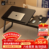九千谷可升降床上小桌子折叠书桌笔记本电脑桌大学生宿舍学习桌板9218