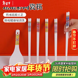 妙得珐琅彩五色混搭景德镇高温陶瓷筷子家用高级食品级分餐筷