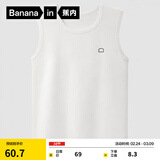 蕉内棉棉301H情侣款背心男女士100%纯棉无侧缝宽松圆领居家睡衣夏季 【宽肩】暖白 XL