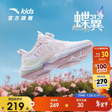 安踏儿童运动鞋女大童2025夏季网面透气蝶翼休闲鞋A322428822H