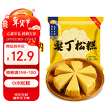 在旗 栗丁小米松糕700g 早餐发糕速冻半成品手工糕点杂粮主食面点年货