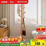 家逸衣帽架入户衣架落地实木挂衣架卧室衣服架办公室衣架