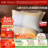 水星家纺枕套纯棉100%全棉枕头套单件A类枕头罩床上用品对枕套48x74cm