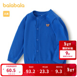 巴拉巴拉童装宝宝毛衣外套婴儿针织衫秋装儿童薄开衫毛衫男童女童针织开衫 蓝色调00388-208324103203 100cm