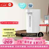 米家小米智能电热水瓶烧水壶 母婴级玻璃内胆无异味 智能恒温 精准调温保温 宝妈冲奶神器 大容量5L