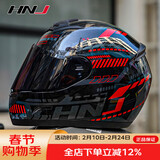 HNJ摩托车头盔男女全盔新3C国标认证四季通用越野机车A1夏季头盔 黑红脉冲（标配透明片)+黑镜片 均码
