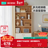林氏家居落地书柜置物架书架一体靠墙客厅简易储物展示柜子UV2X