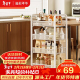 溢彩年华厨房置物架 落地收纳柜调料餐边碗橱柜储物蔬菜小推车白色4层1057