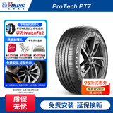 北欧维京轮胎225/55R17 101W XL FR PT7适配捷豹XFL