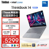 ThinkPad【国家补贴15%】联想笔记本电脑ThinkBook 14 英特尔酷睿5 220H 24G 1T 2.8K 120Hz高刷屏