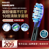 飞利浦（PHILIPS）电动牙刷头官方原装适配钻石7/9/AI系列刷柄清洁护龈亮白 3支装HX9053/96 黑色