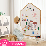 SOFS儿童画板磁性可擦写双面小黑板家用宝宝涂鸦写字板白板画画板画架 【屋型】XL码 移动底座