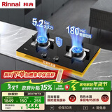 林内（Rinnai）燃气灶家用嵌入式天燃气灶台嵌两用可调节5.2kW定时猛火爆炒天然气灶 2E07MTX