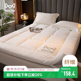 猫人五星级酒店床垫遮盖物软垫家用垫子床褥子双人榻榻米垫被1.8x2米