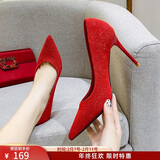 ZHR高跟鞋女气质名媛风尖头法式浅口单鞋女网红仙女风增高细跟女鞋 U05 红色 37