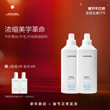 阿玛施（AMASS）[ 高浓缩+]多效全能洗衣液进口特调配方专护高端衣物香氛洗衣露 (2瓶装)高浓缩洗衣液1L*2 1000ml
