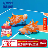 乔丹（QIAODAN）童鞋秋季男大童运动鞋凌动科技专业减震篮球鞋-37