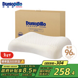 邓禄普（Dunlopillo）ECO蝶型枕 斯里兰卡进口天然乳胶枕头 颈椎枕 
