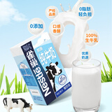 雀巢脱脂牛奶 1L*12盒 整箱装 早餐奶 餐饮牛奶 烘焙餐饮原料