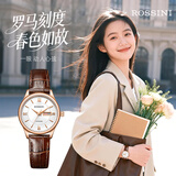 罗西尼（ROSSINI）手表女款 520礼物学生手表国表小表盘石英表白盘皮带618574