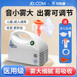 淳紫乐康医用空气压缩式雾化机家用儿童老人成人婴儿宠物雾化器YJY-II