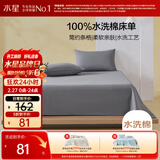 水星家纺床单纯棉100%全棉单件水洗棉A类床罩床上用品床垫保护套200x230