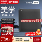 德力西（DELIXI） 开关插座面板 CD821磨砂黑色暗装开关面板86型墙开带usb电脑插座 一开双控开关