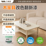 三青水性木器漆家具翻新漆刷门窗衣柜木用改色油漆环保涂料 象牙白1KG