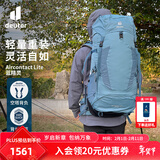 DEUTER登山包 蓝精灵男款3-5日轻量重装户外包 徒步探险旅行双肩背包 大西洋蓝-50+10L 多日出行