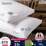Downia 澳洲枕芯 五星级酒店升级款95%白鹅绒羽绒枕头芯 48*74CM