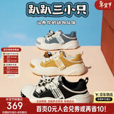 天美意板鞋女鞋子商场同款趴趴农场系列女休闲鞋新款