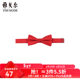 雅戈尔（YOUNGOR）领带男士领结领结涤丝面料红色商务西装领带新郎结婚蝴蝶结 中国红-VELJ759984NQQ 散装