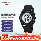 时刻美（skmei）电子表初高中生青少年学生运动多功能防水闹钟儿童手表男生2045
