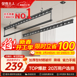 金贵夫人阳台晾衣架手摇升降三杆晾衣杆手动室内伸缩晒衣架家用晾晒神器凉 幻影黑 1.5m 圆杆三杆 【高硬度碳钢】