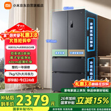 米家小米Pro513L法式多门冰箱一级变频双系统双循环超薄家用大容量BCD-513WFTMSA国家补贴