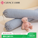 洁丽雅抱枕睡觉枕头长条抱枕女士枕侧睡夹腿神器靠枕 蓝格子 可拆洗1.1m