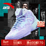 安踏KT3 team｜篮球鞋男冬春季汤普森防滑减震男户外实战比赛运动鞋子 【KT3 TEAM高帮款】淡紫/冰川蓝-2 40.5