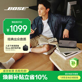 BOSE【焕新补贴】SoundLink Home 蓝牙扬声器–酷灰 无线蓝牙家居音箱/音响 出众音质 优雅时尚
