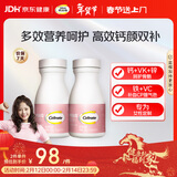 钙尔奇女士钙片30粒*2 成人女士补钙片 钙铁锌维生素K维生素C 补铁剂