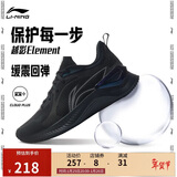 李宁越影 ELEMENT丨跑步鞋男网面透气冬季减震轻盈运动鞋ARHT047