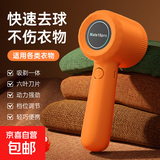【加大刀网】毛球修剪器充电式家用去球器去毛球器剃毛器打毛器衣服除毛器毛衣毛球修剪神器剃毛机 爱马仕橙 【标配自带1刀头】