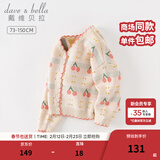 戴维贝拉（DAVE＆BELLA）女童毛衣外套中大童上衣开衫儿童针织衫宝宝衣服春季新款小童服饰 红色樱桃【现货】 120 cm（建议身高110-120cm）